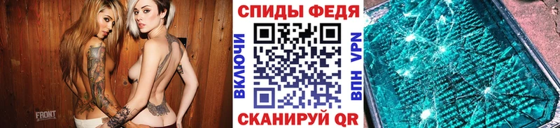 даркнет сайт  Салават  Первитин винт 