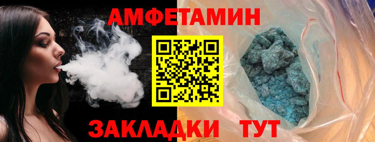 Салават  Метамфетамин  МЕТАМФЕТАМИН мет  Вход с VPN  МЕТАМФЕТАМИН мет 