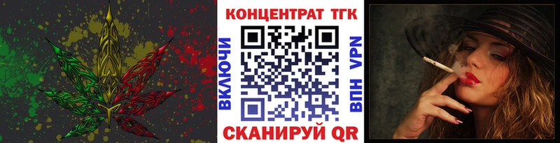 MEGA онион  Салават  Дистиллят ТГК THC oil 