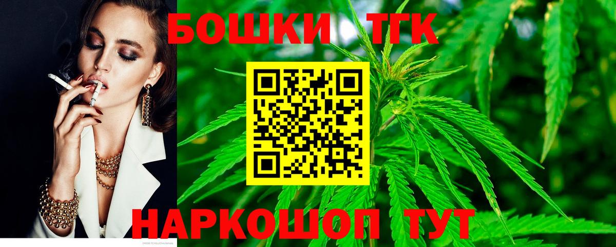Марихуана тримм Салават