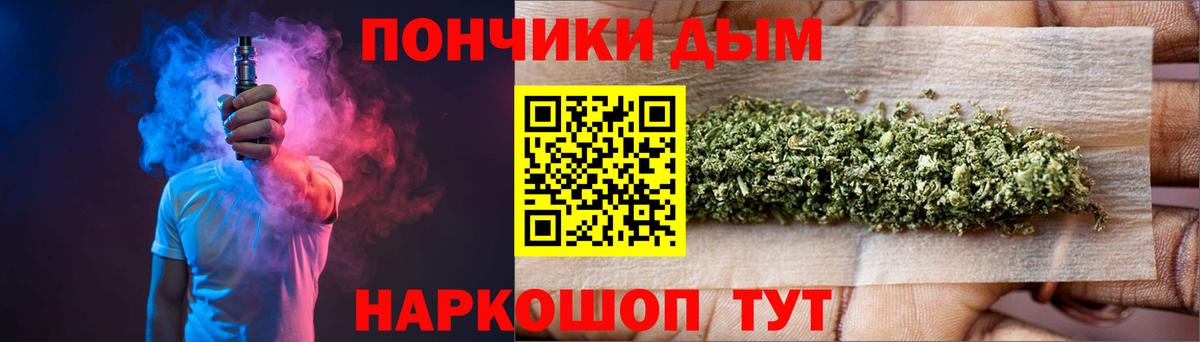 Шишки марихуана LSD WEED  Каннабис OG Kush  Бошки марихуана семена  Канабис индика  Салават  Вход с VPN 